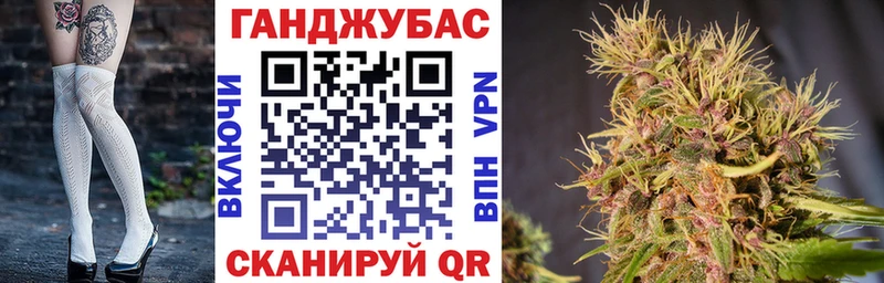 Цена Зеленоградск АМФ Меф мяу мяу APVP ГАШ Cocaine