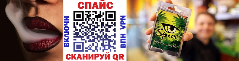 дарнет шоп Зеленоградск БУТИРАТ бутандиол