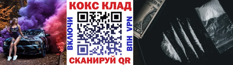 КОКАИН Эквадор Зеленоградск