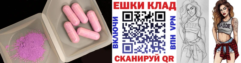 Ecstasy DUBAI  Зеленоградск 