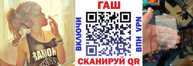 где найти Зеленоградск ГАШИШ ice o lator