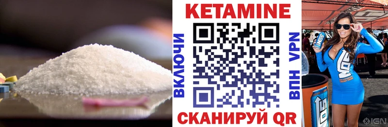 где купить наркоту  MEGA ссылка  КЕТАМИН ketamine  Зеленоградск 