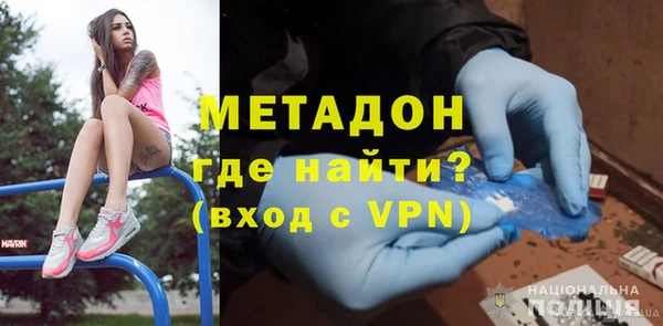 молекула духа Пересвет