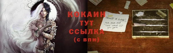 кокаин премиум Переславль-Залесский