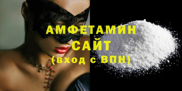 молекула духа Пересвет