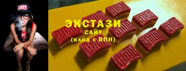 каннабис Осинники