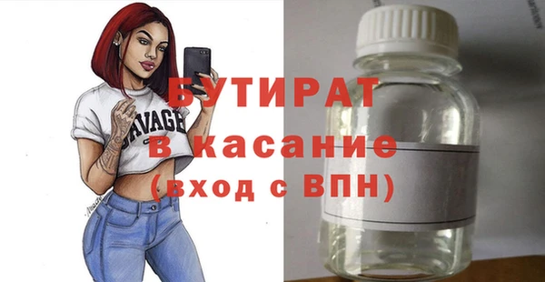 молекула духа Пересвет