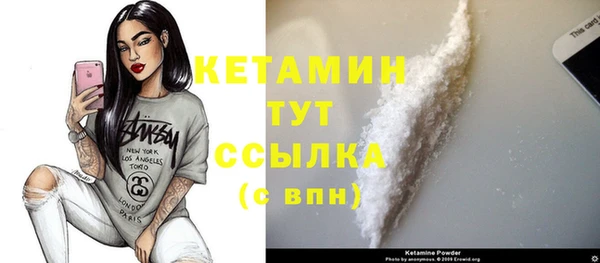каннабис Осинники