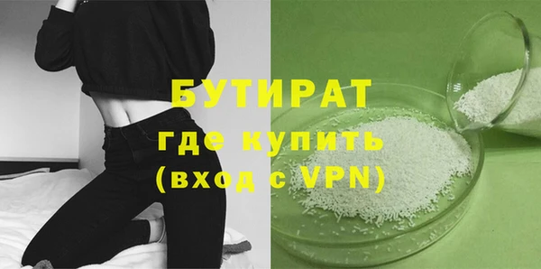 молекула духа Пересвет
