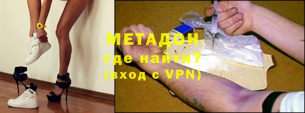 каннабис Осинники