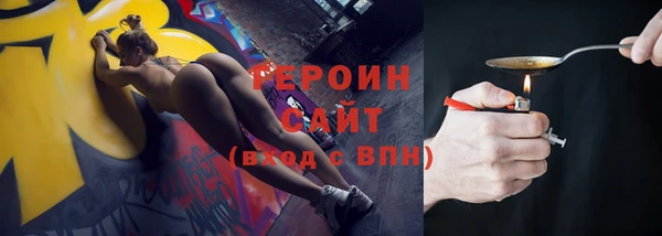 молекула духа Пересвет