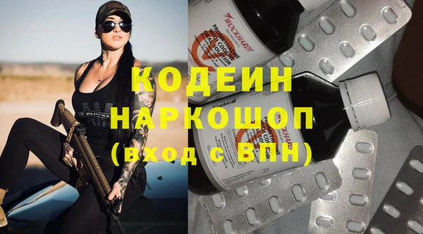 каннабис Осинники