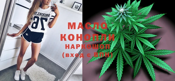 каннабис Осинники
