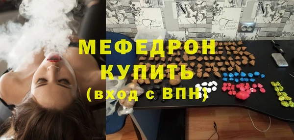 каннабис Осинники