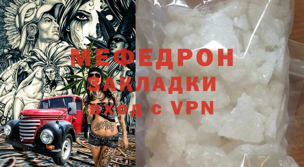 кокаин премиум Переславль-Залесский
