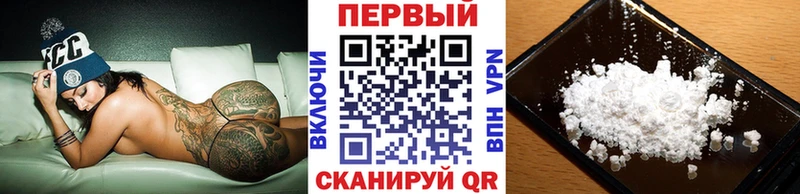 Метамфетамин пудра  Зеленоградск 