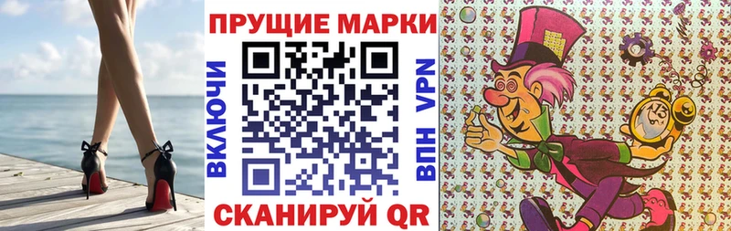 Марки 25I-NBOMe 1,5мг  Зеленоградск 