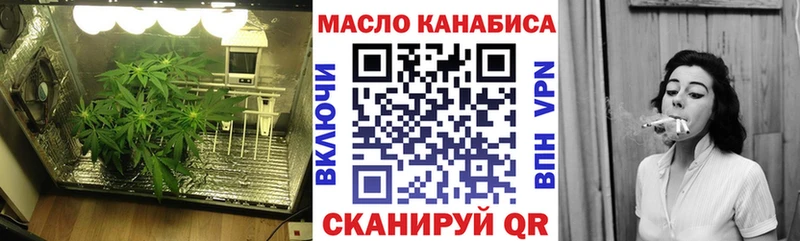 Дистиллят ТГК THC oil  цены   Зеленоградск 