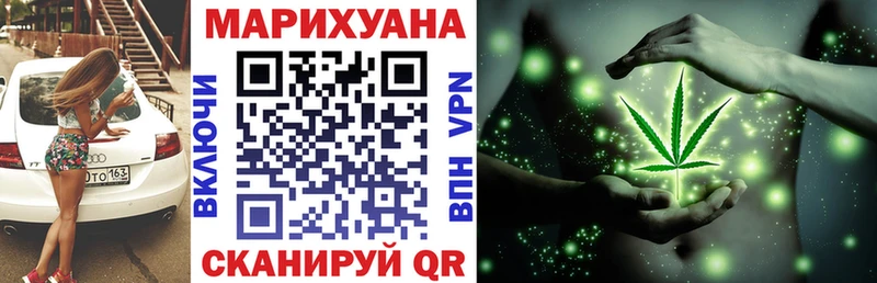 Марихуана планчик  где продают наркотики  Зеленоградск 